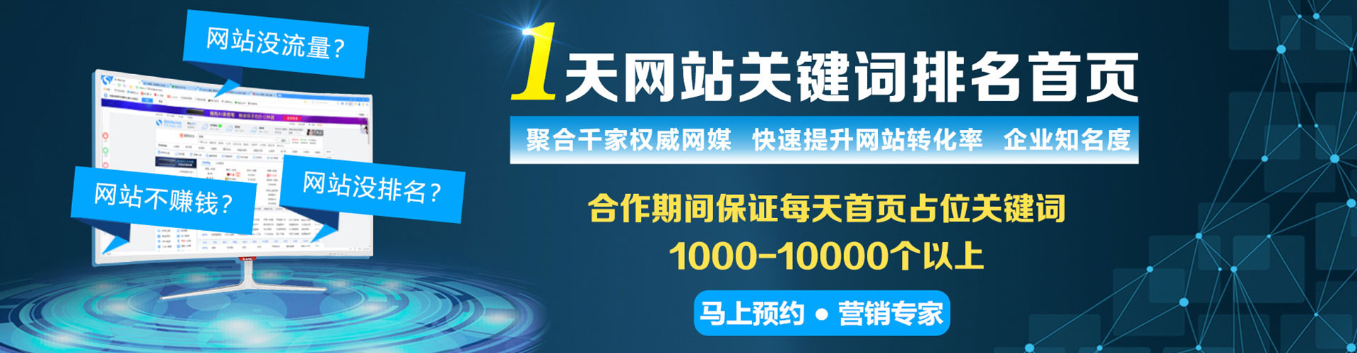 阳春百度如何推广