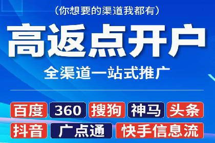 某企业微信信息流广告投放全流程解析