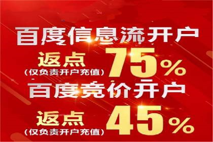 百度竞价推广运营中的关键词策略：如何选择？