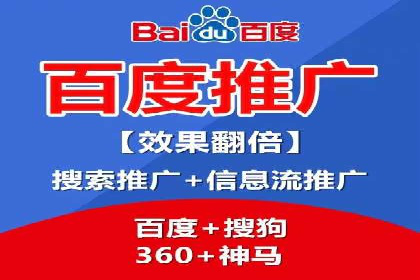 竞价推广开户成功案例分享